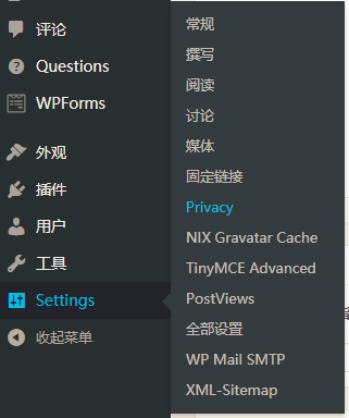 WordPress 4.9.6 發(fā)布，新增用戶隱私數(shù)據(jù)通用協(xié)議