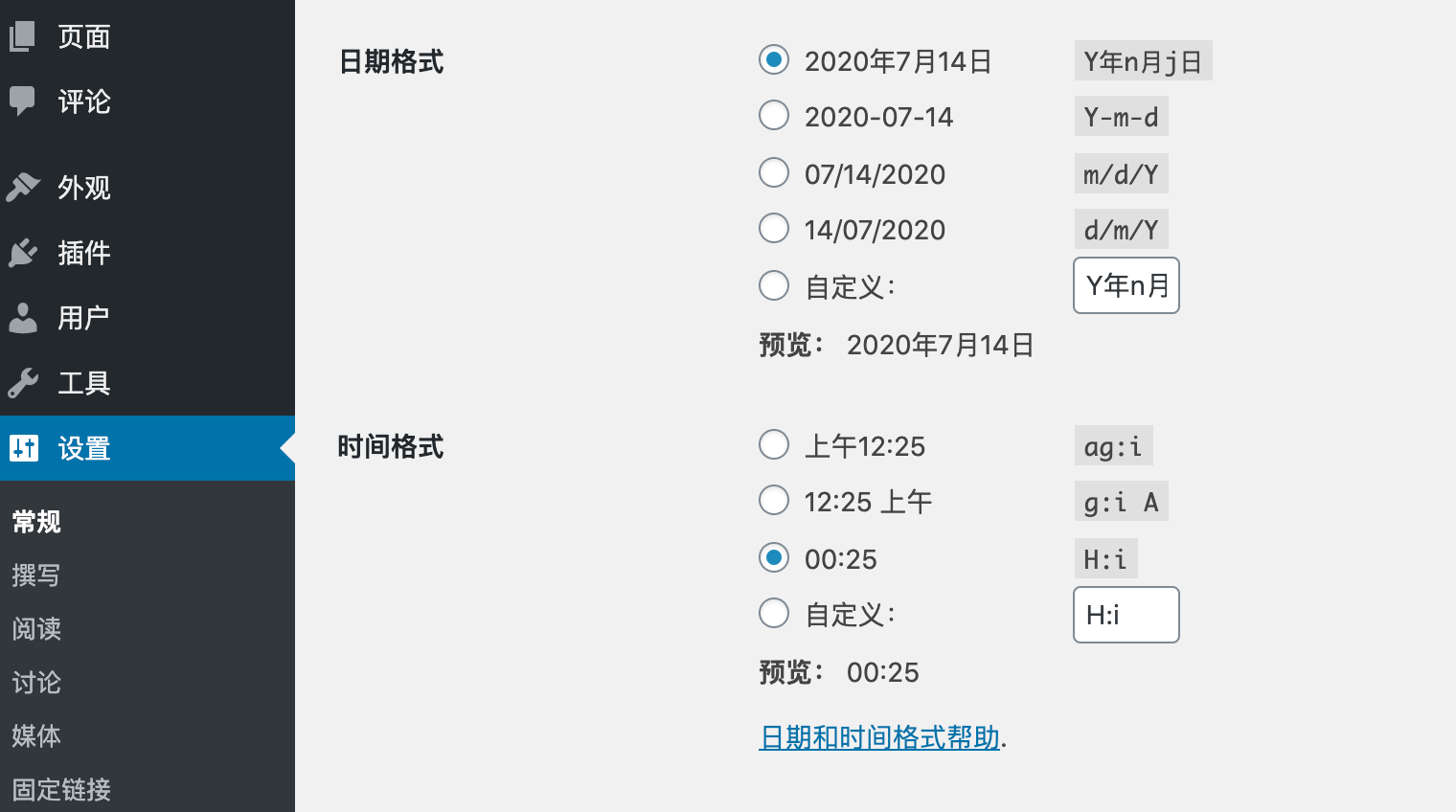 Zing-Pro主題-3.5版本更新記錄，WordPress企業(yè)主題